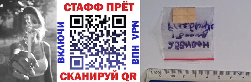 Продажа наркотиков Красный Кут СК  MDMA  МЕФ  Канабис  COCAIN 