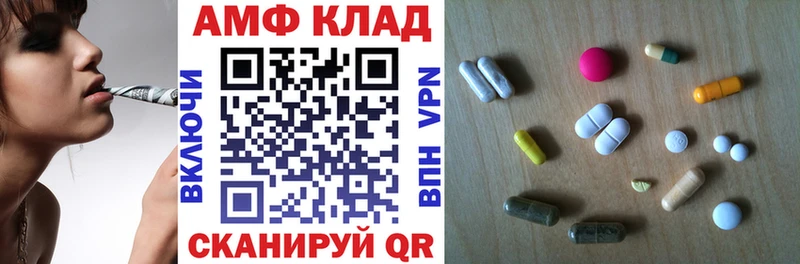 гидра ссылки  Красный Кут  АМФЕТАМИН 98% 