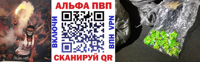где найти   blacksprut рабочий сайт  A-PVP Соль  Красный Кут 