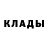 Кетамин ketamine WARGED