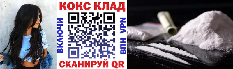 Cocaine FishScale  купить  цена  Красный Кут 