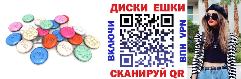 Экстази Дубай Красный Кут
