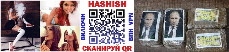 Гашиш Cannabis  KRAKEN tor  Красный Кут 