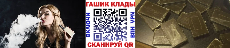 Гашиш гарик Красный Кут