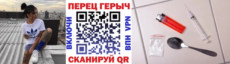 ГЕРОИН Heroin  где можно купить   Красный Кут 