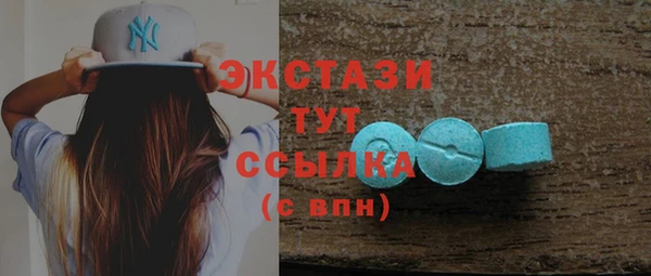 кристаллы Пестово