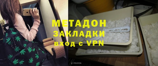 героин Армянск