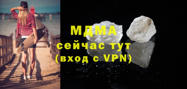 MESCALINE Аркадак