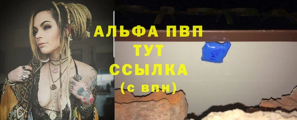кристаллы Алзамай