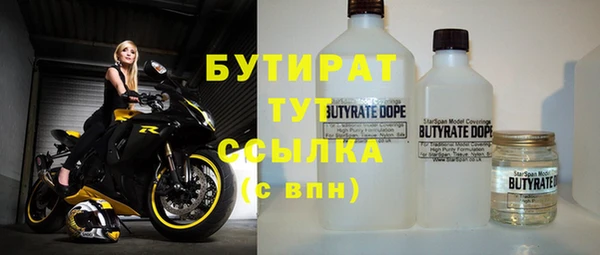 крисы Арсеньев