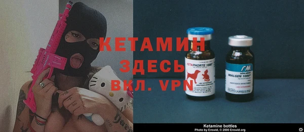 героин Армянск