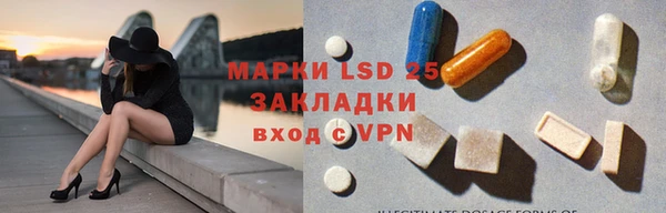 кристаллы Пестово