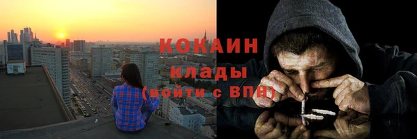 героин Армянск