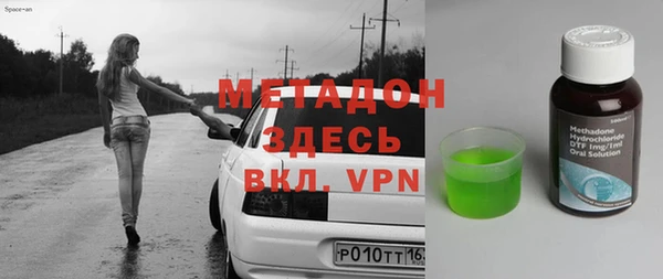 героин Армянск
