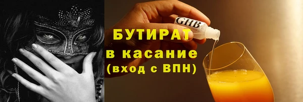 героин Армянск