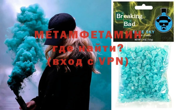 героин Армянск