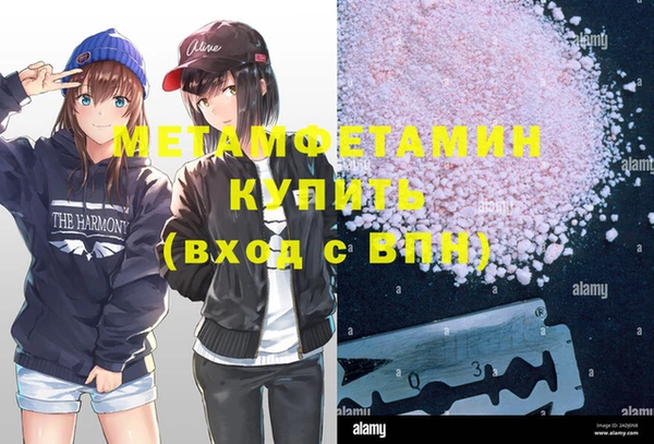 мяу мяу мука Пересвет