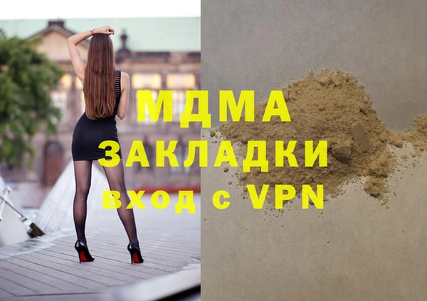 крисы Арсеньев