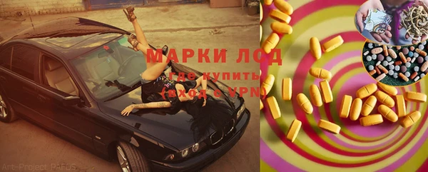 MESCALINE Аркадак