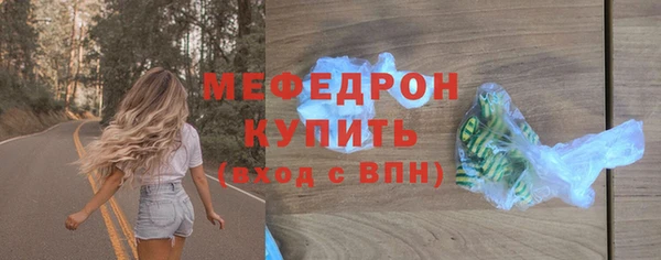 MESCALINE Аркадак