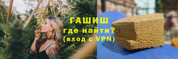 меф VHQ Алексин