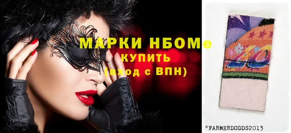 героин Армянск