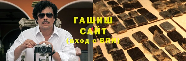 героин Армянск