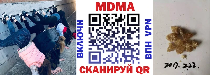 МДМА Molly  сколько стоит  Красный Кут 