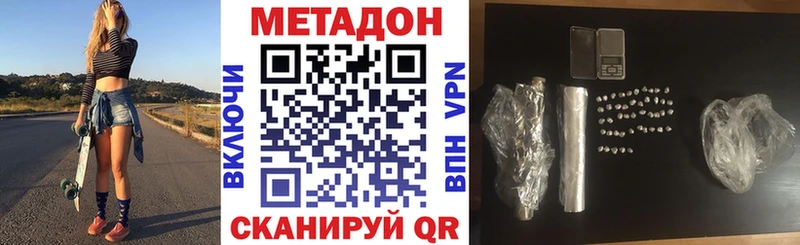 где найти   Красный Кут  МЕТАДОН мёд 