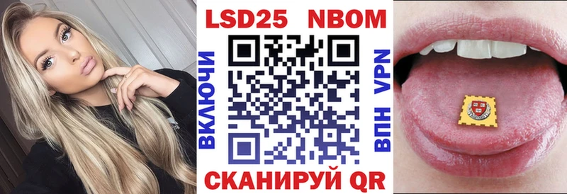 цена   omg сайт  Наркотические марки 1,5мг  Красный Кут 